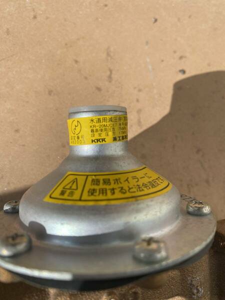 減圧弁　エコキュート　ヒートポンプ給湯機　ジャンク 未点検 60サイズ 060204