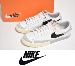 【送料無料】新品 NIKE BLAZER LOW ’77 27cm DZ2544-100 ブレザー ブレーザー