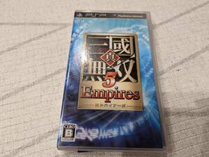 【PSP】 真・三國無双5 Empires