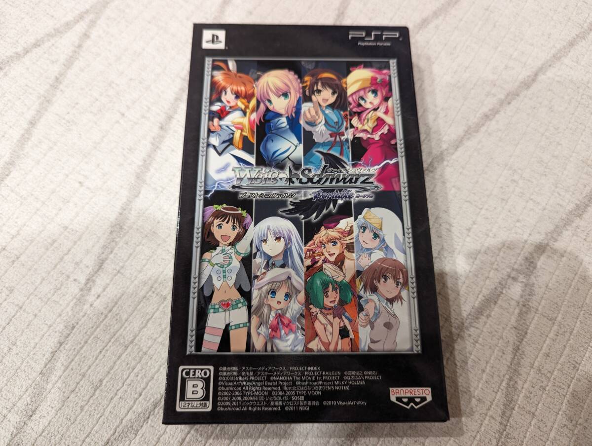 Yahoo!オークション -「psp ヴァイスシュバルツ」の落札相場 Yahoo!オークション -「psp ヴァイスシュバルツ」の落札相場