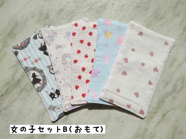 ハーフハンカチ　女の子デザインB 5枚セット　入園　入学　 ハンドメイド