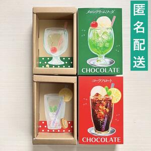 #me Lee chocolate * is ... candy * outer box only * empty box * melon cream soda * Cola float #