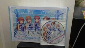 未開封品 PS4 映画 五等分の花嫁 -君と過ごした五つの思い出- スペシャルボックス Amazon限定 送料無料