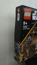 未開封品 レゴ LEGO AT-TE ウォーカー 「レゴ スター・ウォーズ」 75337 送料無料_画像3