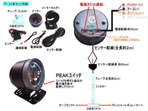 ブースト計 60mm ワーニング ピーク機能 セット LED アンバー ホワイト切替 追加メーター汎用 Φ60 ターボ計 過給圧 ブーストメーター 4_画像2