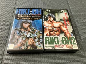 【VHSです】 RIKI-OH 力王