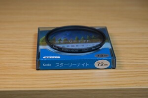 中古品 Kenko スターリーナイト フィルター 72mm ケース付