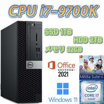 第9世代i7-9700K/大容量メモリ32GB/新品SSD 1TB(M.2)/大容量HDD 2TB/Win11/Microsoft Office 2021/Optiplex7070_画像1
