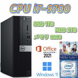 第9世代i7-9700/大容量メモリ32GB/新品SSD 1TB(M.2)/大容量HDD 2TB/Win11/Microsoft Office 2021/Optiplex7070