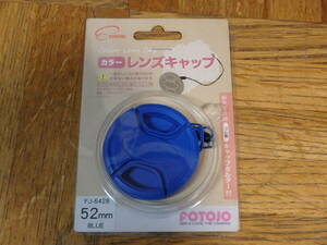 ★ETSUMI FOTOJO エツミ〓カラーレンズキャップ 52mm用 カラー 青〓未使用　FJ-6428