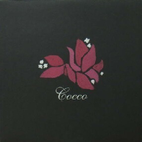 $ Cocco / ブーゲンビリア (VIJL-60024) YYY101-1674-19-19　レコード盤