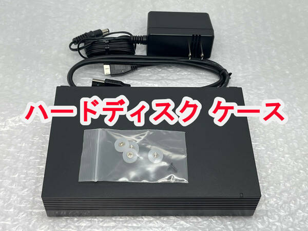 送料無料/美品 ★バッファロー 外付け ハードディスクケース★HDD無し★3.5インチ★SATA★USB 3.2(Gen1)/USB3.1(Gen1)/3.0　HDDケース 一式