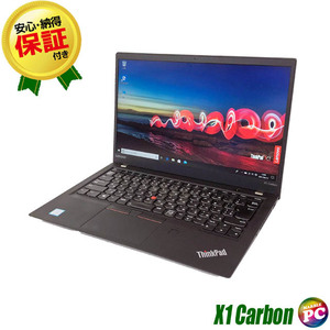 Lenovo ThinkPad X1 Carbon Gen5 中古ノートパソコン WPS Office付 8GB SSD256GB Windows10 コアi5 フルHD14型 カメラ Bluetooth 無線LAN