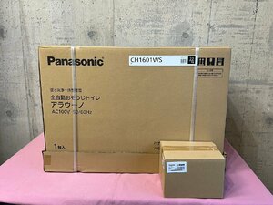未開梱 [Panasonic/パナソニック] タンクレストイレ アラウーノS160シリーズ XCH1601WS(CH1601WS+CH160F) 床排水/C2952