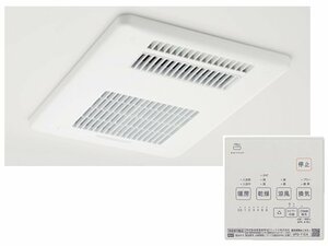 [MAX/マックス] 浴室換気乾燥暖房機 【UFD-112A】22年製 設置未使用品/C3092
