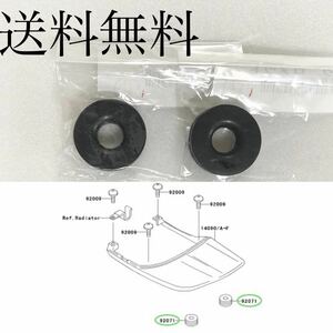 送料無料 カワサキ純正新品 ZRX400 ZRX400Ⅱ テールカウル グロメット セット テール ゴム ダンパー 外装 1108