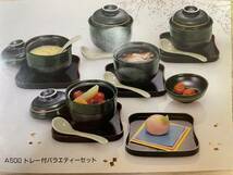 【5071】未使用 トレー付バラエティセット 食器 和食器 蓋付き 鉢 碗 スプーン付き 箱付き
