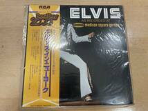 【5502】エルヴィス プレスリー ELVIS PRESLEY エルヴィス・イン・ニューヨーク LP レコード 洋楽 中古品 現状品 長期保管品 帯付き