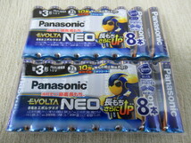 パナソニック エボルタネオ 単三形 8本パック × 2パック 計16本 Panasonic EVOLTA NEO 乾電池 未開封_画像1