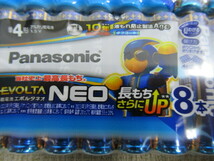 パナソニック エボルタネオ 単四形 8本パック × 2パック 計16本 Panasonic EVOLTA NEO 乾電池 未開封_画像2