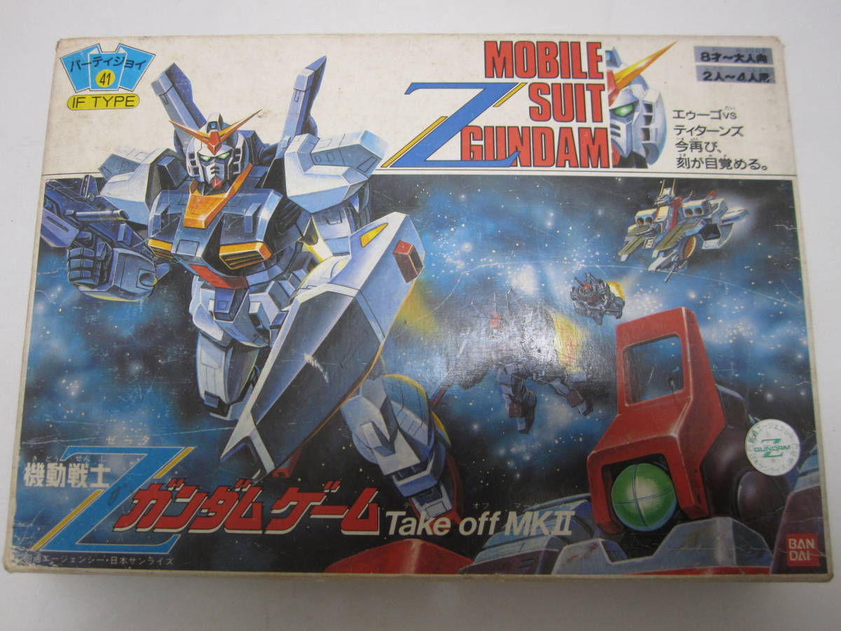 駿河屋 -<中古>ifシリーズ 機動戦士ガンダム GAME for ADULT（シミュレーションゲーム）