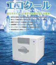 ジュージ工業 小型冷蔵庫 引出し式 1ドア コンパクト 冷蔵庫 22L サブ冷蔵庫 RJ-22_画像1