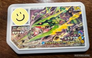 ポケモンガオーレ レックウザ ★5 ポケエネ4980 でんせつ ポケモンガオーレ