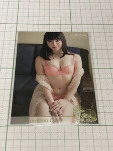 小倉由菜　こっちの小倉はあ～まいよ　CJ SEXY CARD SERIES プロモーションカード　PR-1