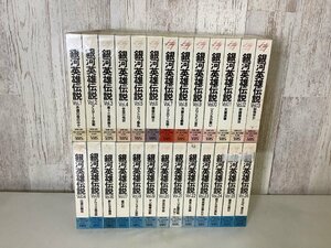 ○●○銀河英雄伝説　VHS　Vol.1～Vol.26 (現状品)○●○