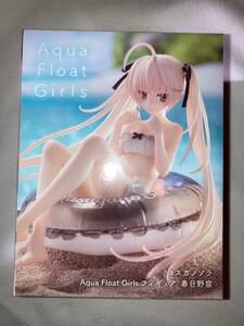 Aqua Float Girls ヨスガノソラ 春日野穹 プライズ フィギュア アクアフロートガールズ