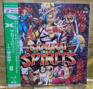  игра .. видео (LD) Samurai Spirits ~ 10 2 .. ряд .~ NEO*GEO