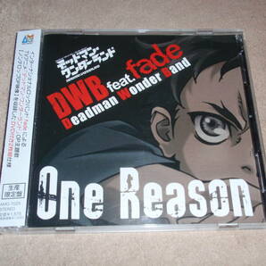 デッドマン・ワンダーランド OP主題歌 初回生産限定盤DVD付 One Reason  DWB feat.fade アニソン オープニングテーマの画像1