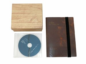 ヨルシカ エルマ・だから僕は音楽を辞めた 初回限定盤 CD2点セット 中古品[B013H142]