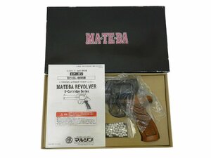 【訳あり品】 マルシン GASリボルバー マテバ Wディープブラック ウッドグリップ ジャンク品[B067H167]