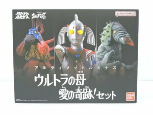 バンダイ アルティメットルミナス ウルトラマンタロウ ウルトラの母 愛の奇跡!セット ジャンク品[B054I786]