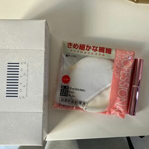 化粧品3点セット