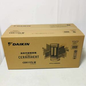 DAIKIN CER11YS-W セラムヒート 遠赤外線暖房機 ダイキン 未開封 01100