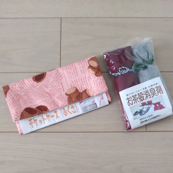B チケットケース(ふくさ)とお茶殻消臭剤