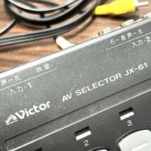 HITACHI WOOO　日立液晶テレビチューナー　2008年製　＆　Victor AV SELECTOR　ビクターAVセレクター　通電OK!（4018）_画像6