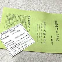 伝統工芸　大館曲げわっぱ　曲物菓子器　3本足付菓子鉢　小物入れ　秋田伝統工芸品（4048）未使用_画像8