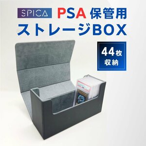 PSA BGS 保管用 ストレージボックス 鑑定 ケース 未開封box 収納 トレカ ポケモンカード box ポケカ topps bbm 遊戯王 PSA10 psa9