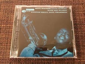 ハンク・モブレー（Hank Mobley） ソウル・ステーション Soul Station輸入盤 RVG Edition