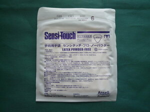 手術用ゴム手袋 Sensi-Touch センシタッチ・プロ・ノーパウダー サイズ6　2双(2袋)　［送料込み］