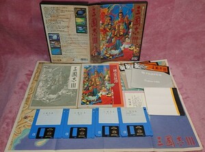 ◆PC-9801【三国志Ⅲ】3.5”-2HD/4枚組＆5&#34;2HD/3枚組★1992年★光栄/シミュレーション・ゲーム★送料無料◆