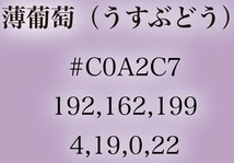 帯揚げ　帯揚　新品 ピンク 紫 珊瑚色 薄葡萄色 小紋 紬 訪問着 振袖 普段着用 礼装用　正絹　絹100％ 和装小物 2075_画像8