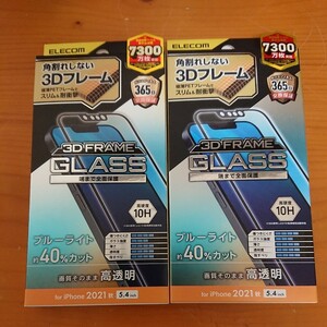 ☆新品未使用☆2枚セット☆ エレコム iPhone 13 mini/ガラスフィルム/フレーム付き/ブルーライトカット/PM-A21AFLGFBL/ELECOM