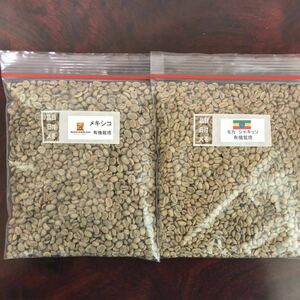  coffee raw legume Mexico * mocha car kiso each 400g