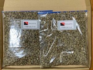  coffee raw legume pala dice bird 800g