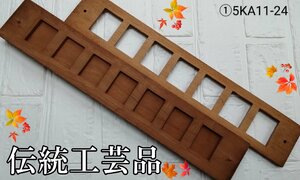 昭和レトロ　落雁　時代物　菓子型　木型　和菓子　アンティーク　5KA11-24E