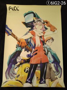 ポスター フリクリ FLCL ハルハラ・ハル子 B2サイズ アニメ 6IG2-26E